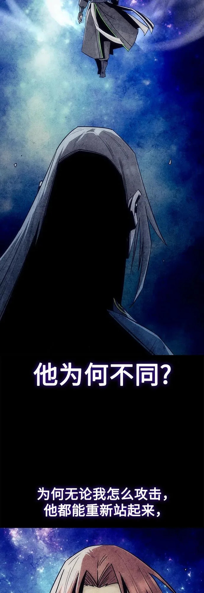 第106话 第17页