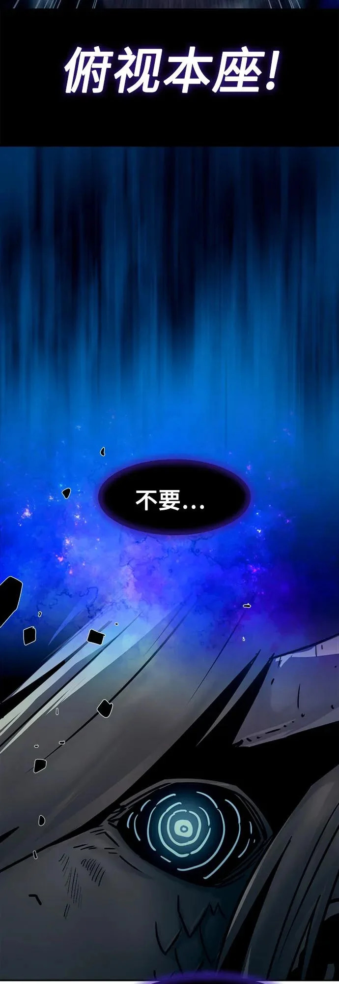 第106话 第20页