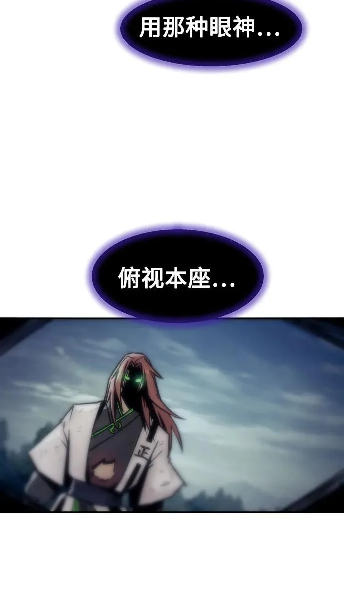 第106话 第21页