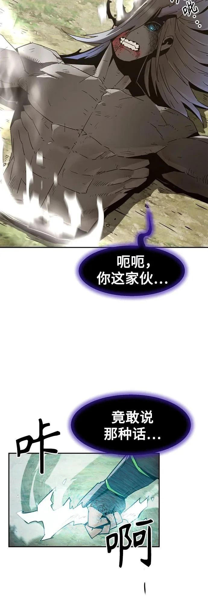第106话 第23页
