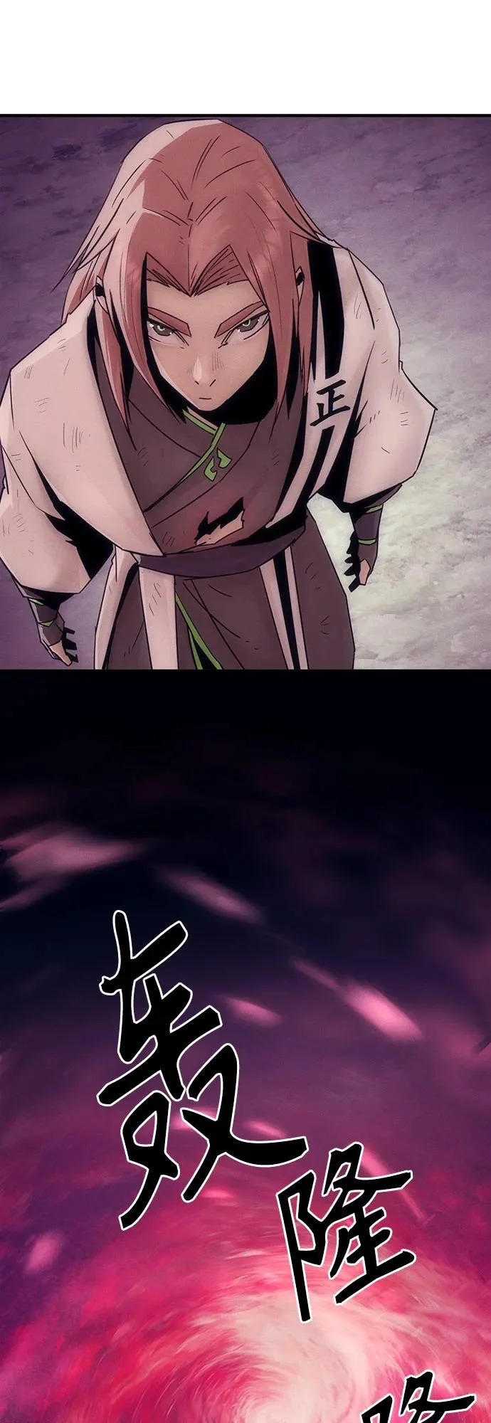 第106话 第29页