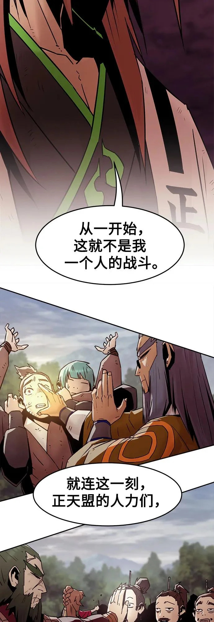 第106话 第36页