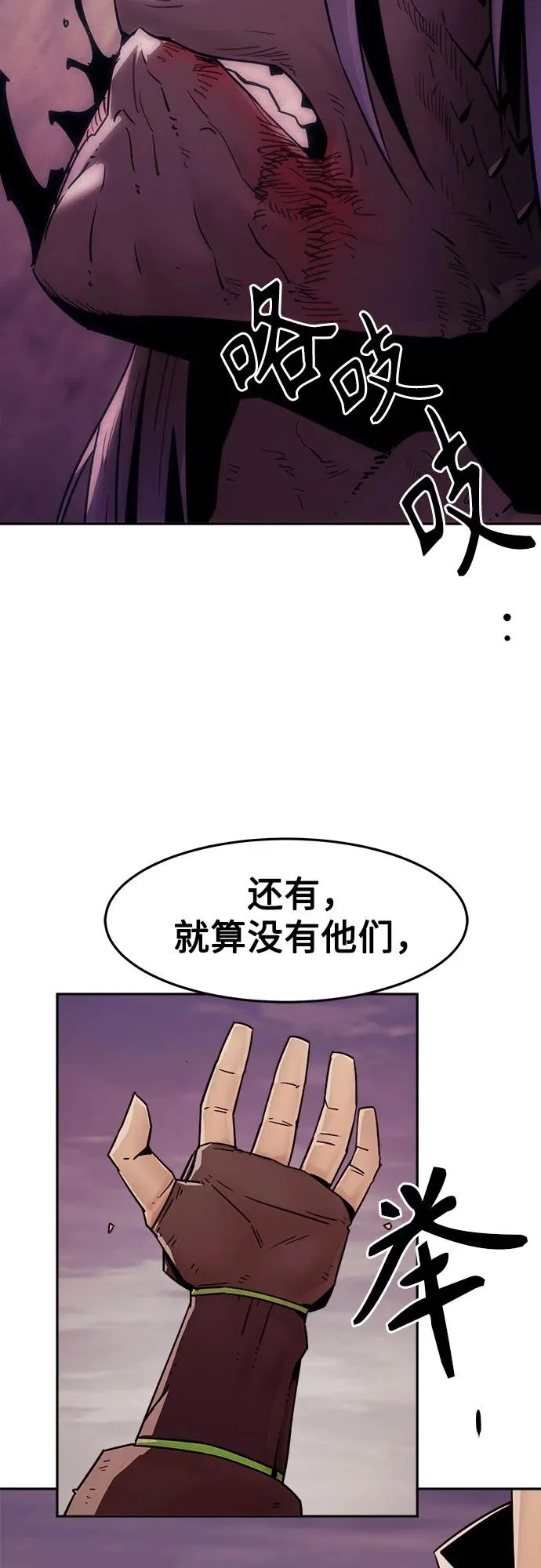 第106话 第38页