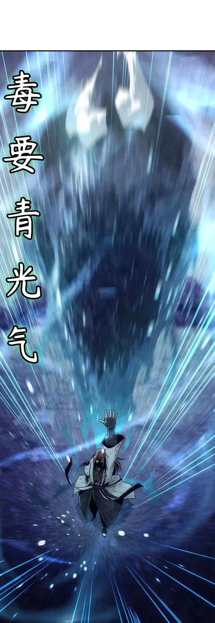 第106话 第41页