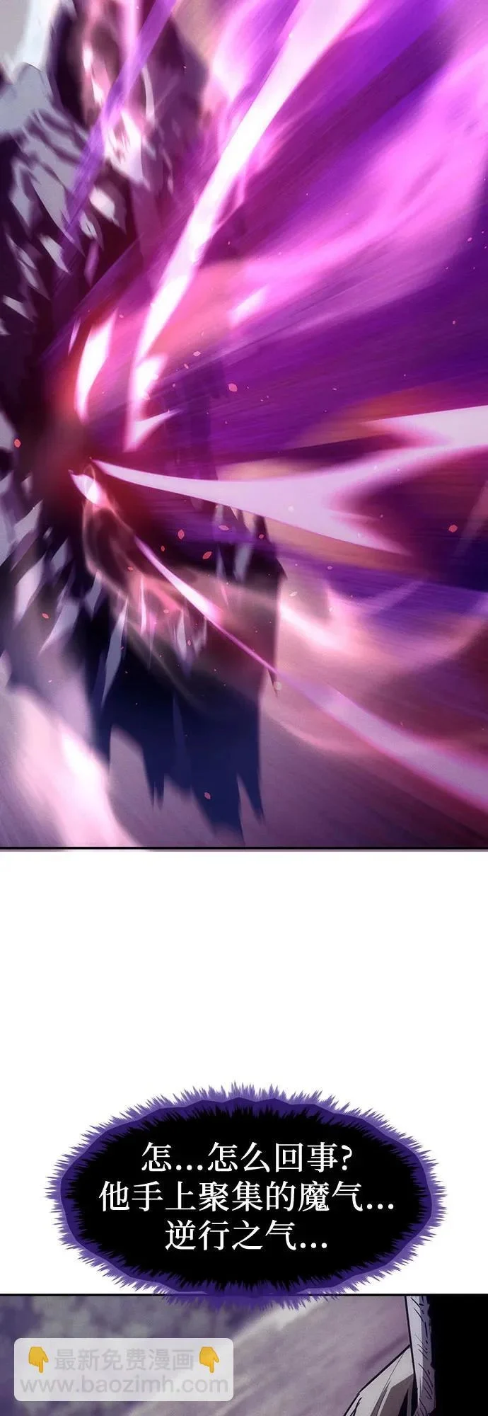 第106话 第43页