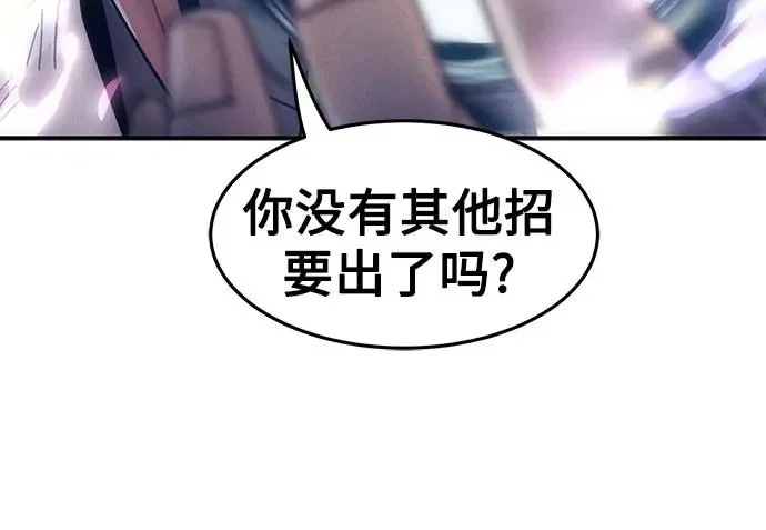 第106话 第46页