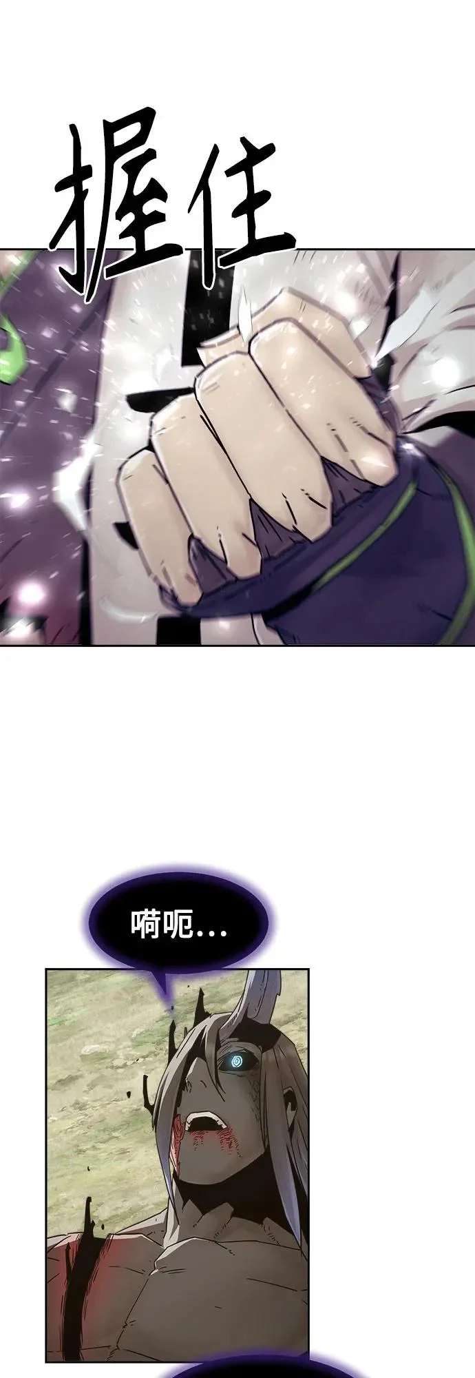 第106话 第47页