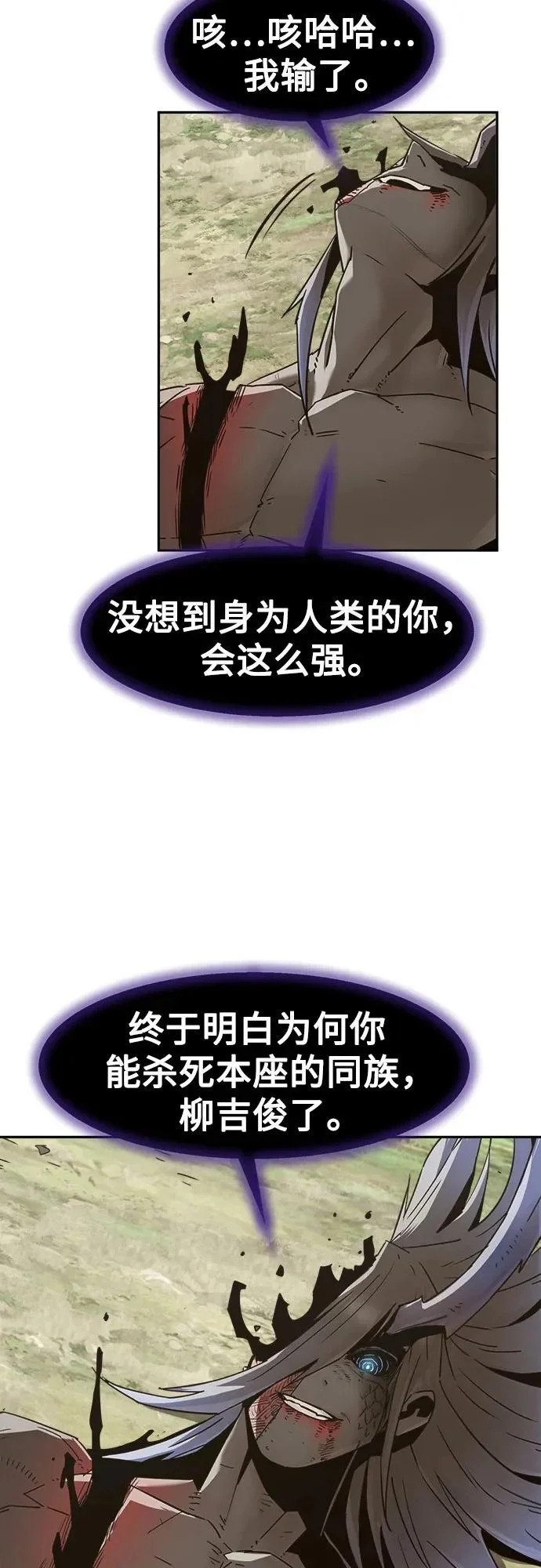 第106话 第48页