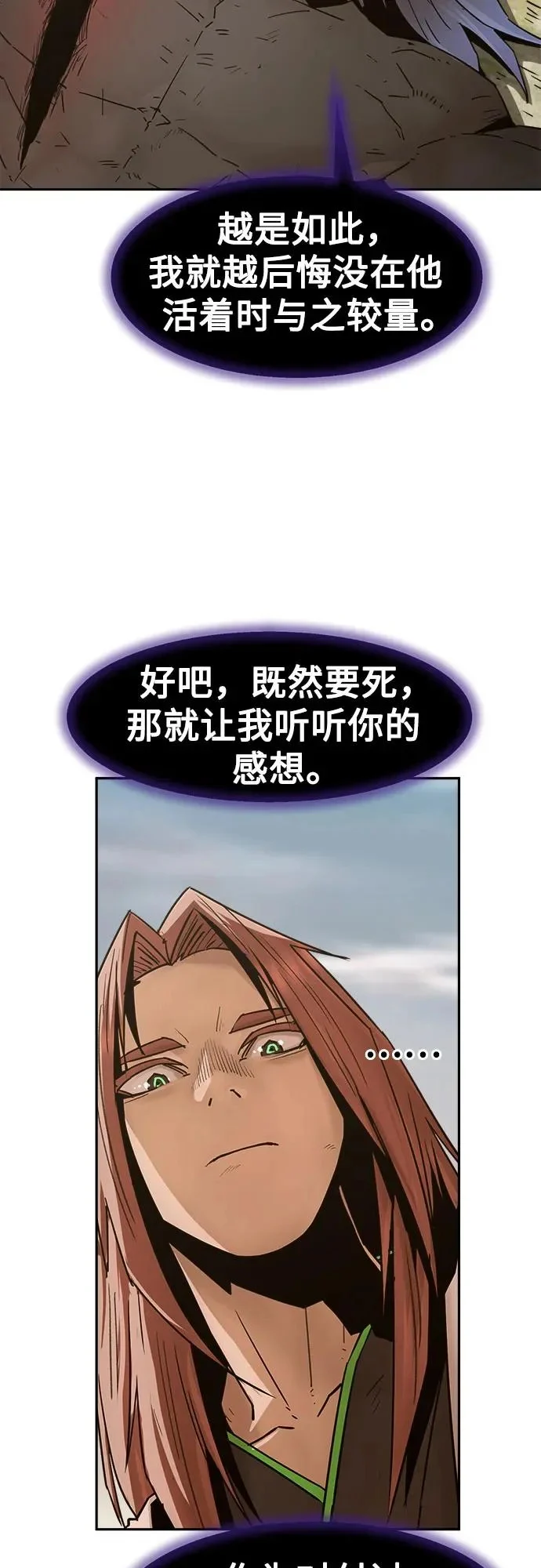 第106话 第49页
