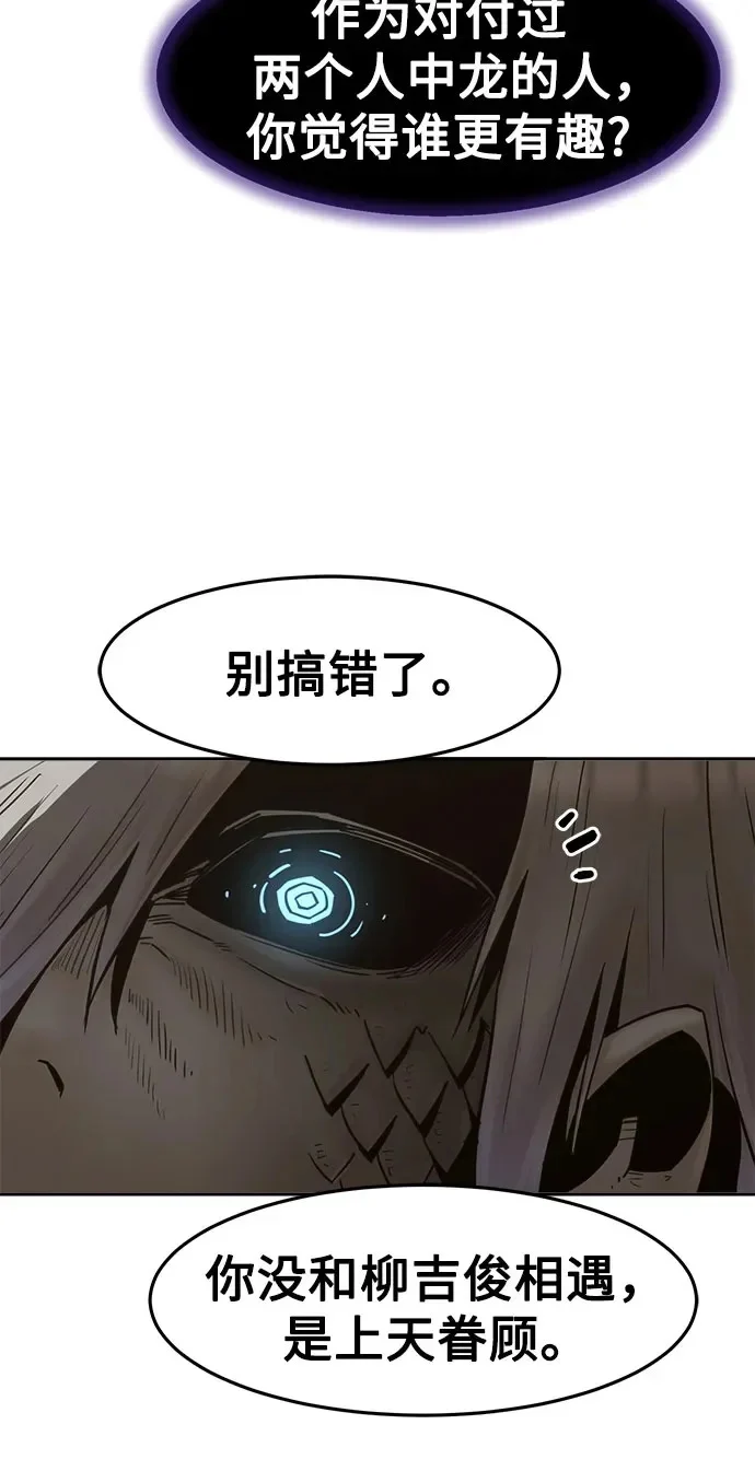 第106话 第50页