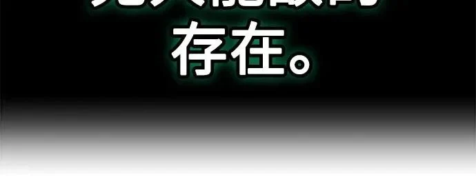 第106话 第57页