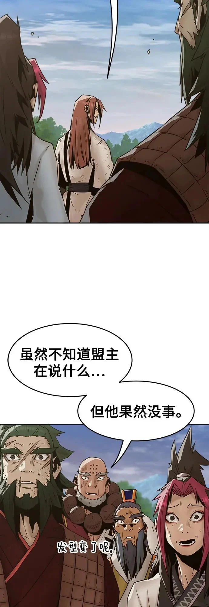 第106话 第59页