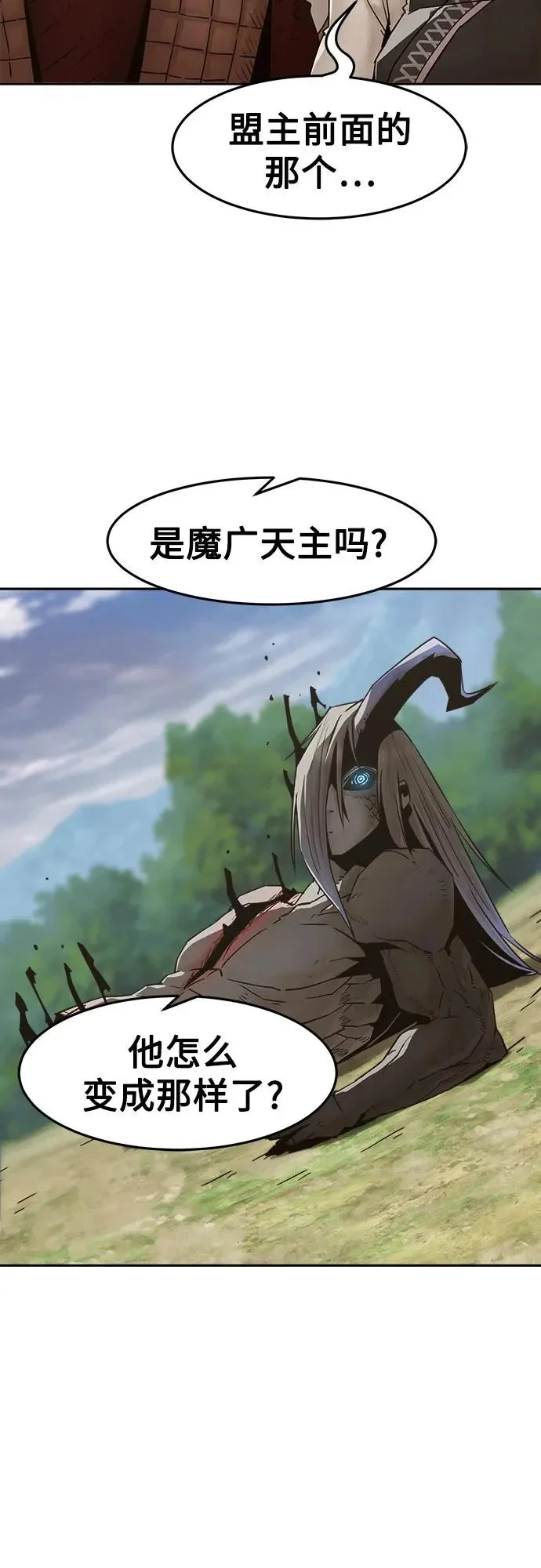 第106话 第60页
