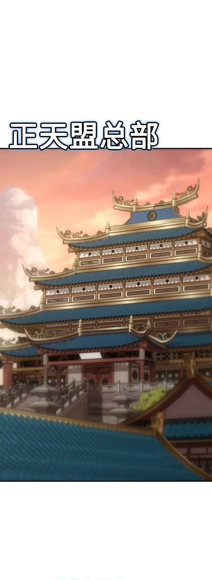 第107话 第2页