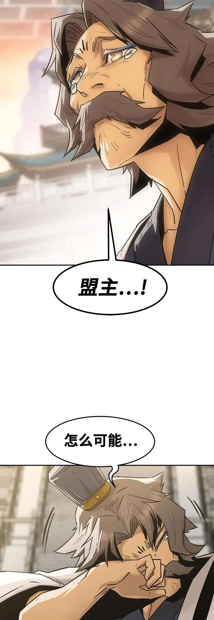 第107话 第11页