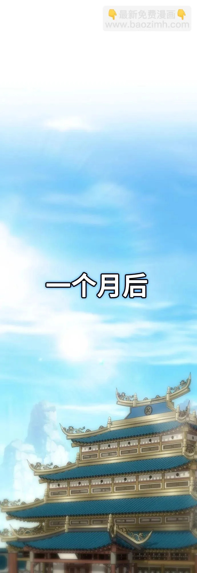 第107话 第15页