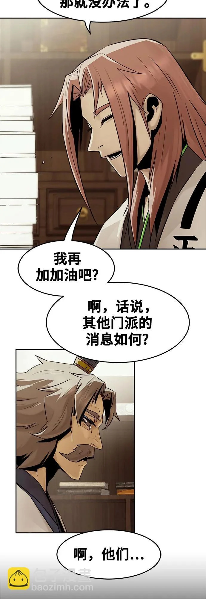 第107话 第25页