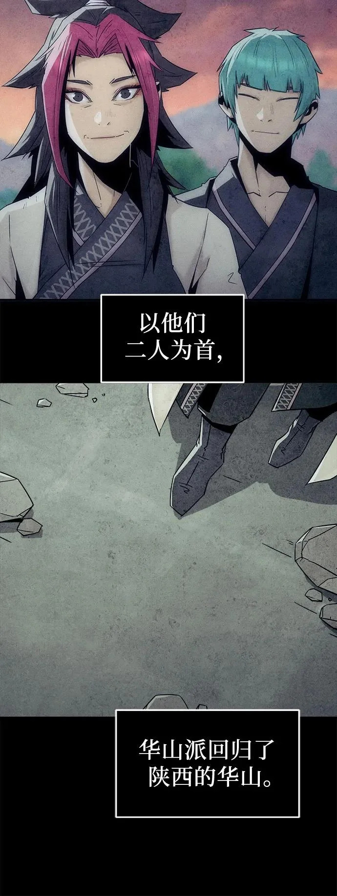 第107话 第27页