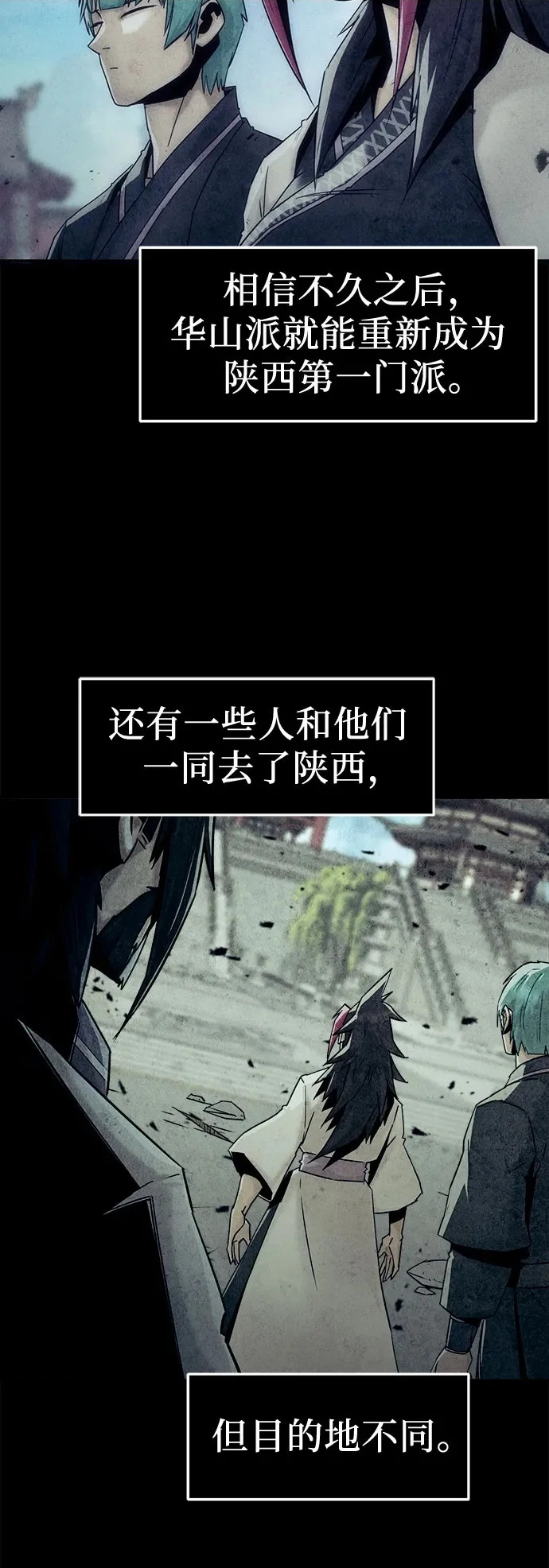 第107话 第29页