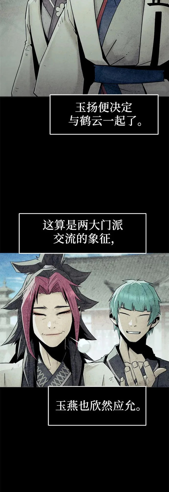 第107话 第32页