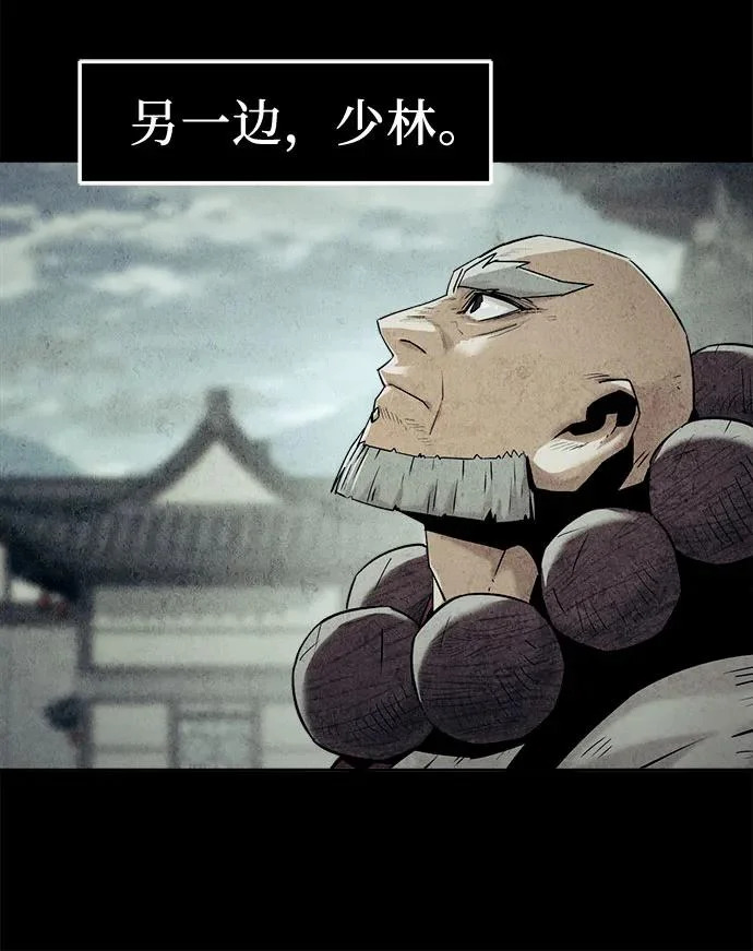 第107话 第33页