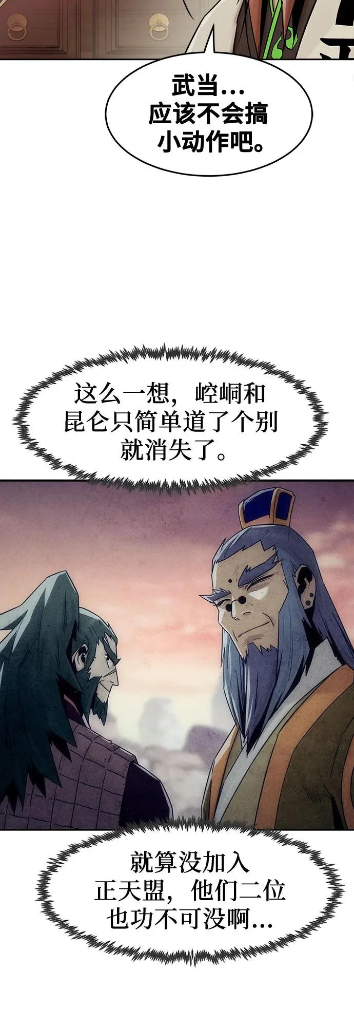 第107话 第37页