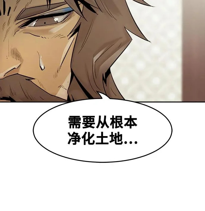 第107话 第39页