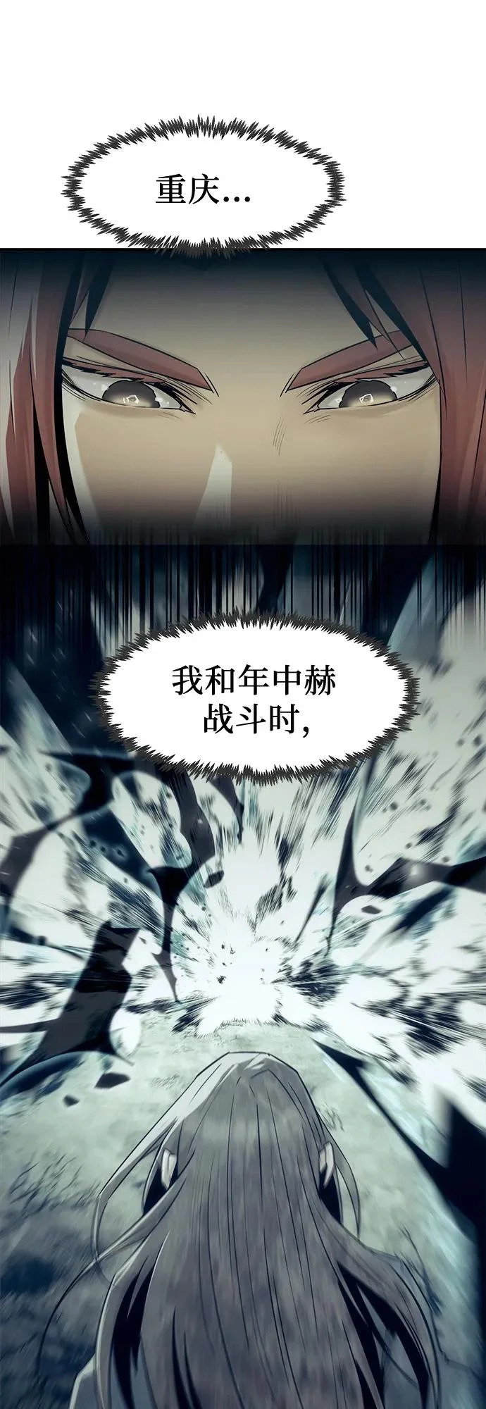 第107话 第40页