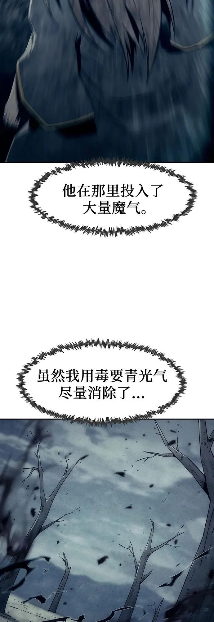 第107话 第41页