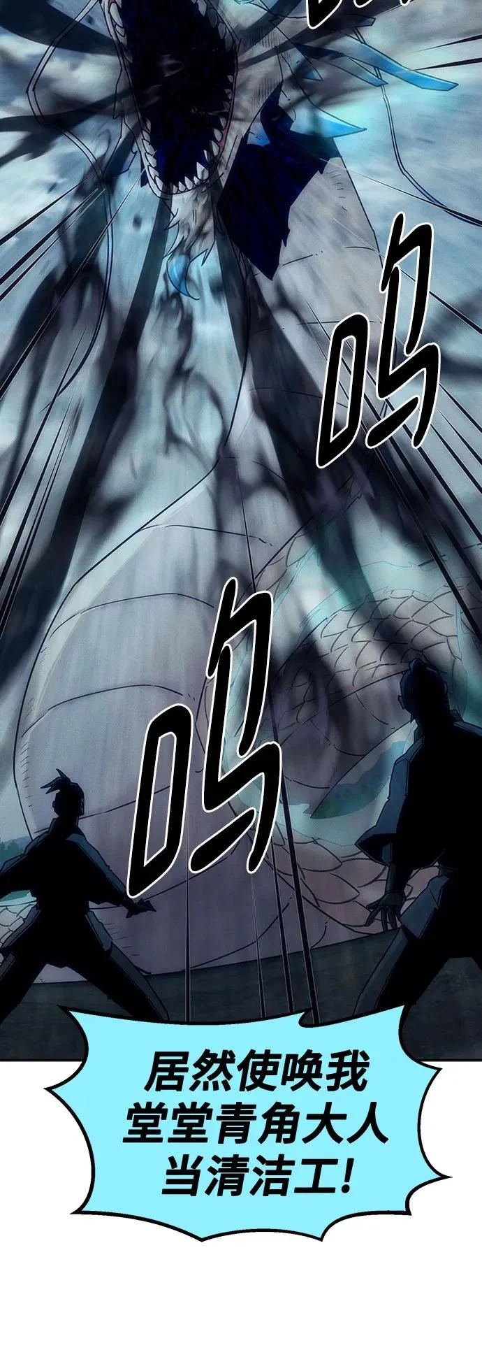 第107话 第45页
