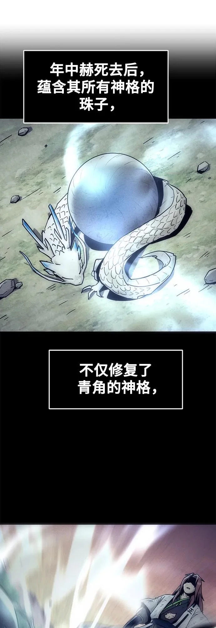 第107话 第46页