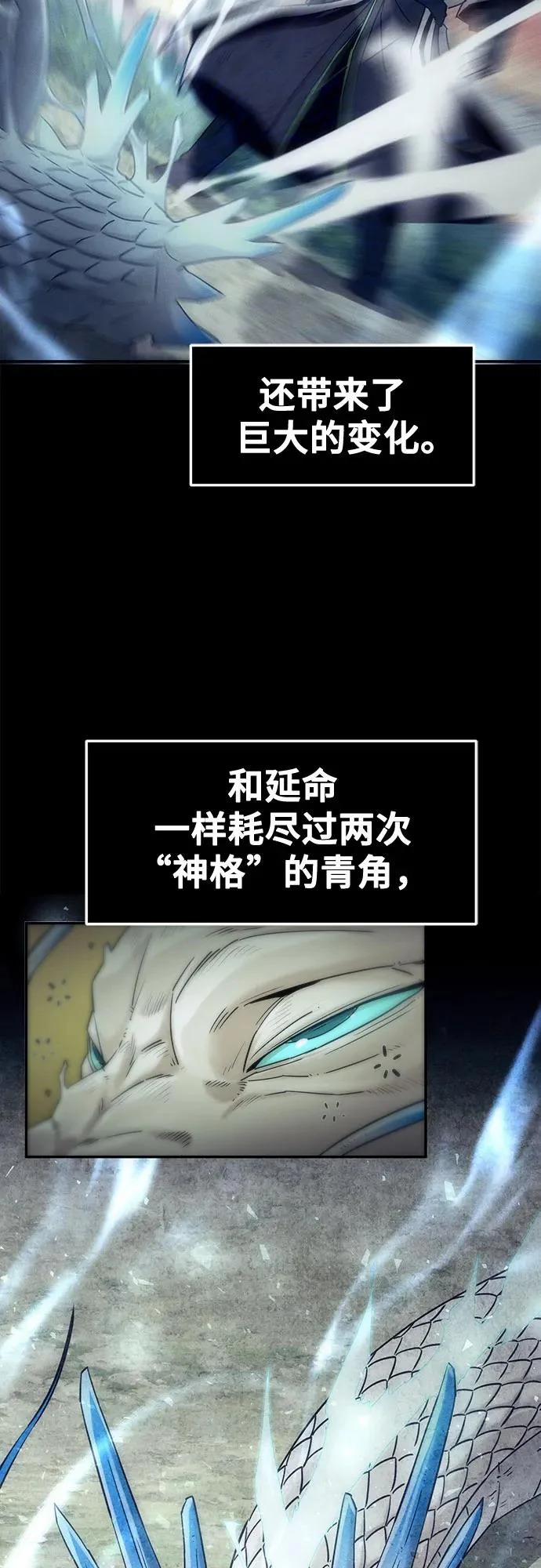 第107话 第47页