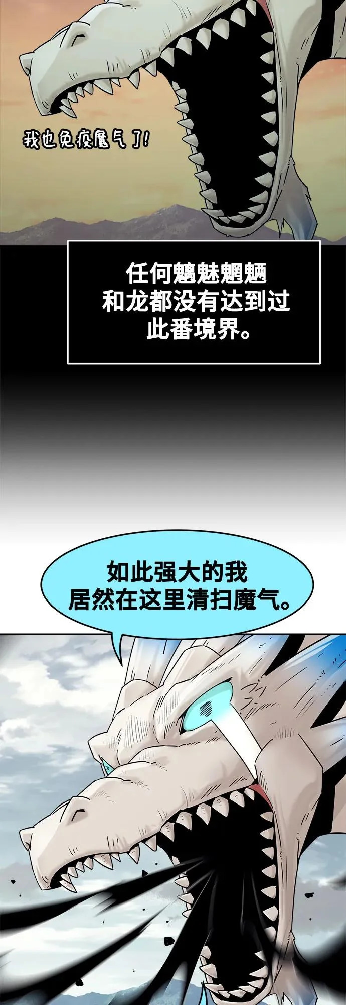 第107话 第49页