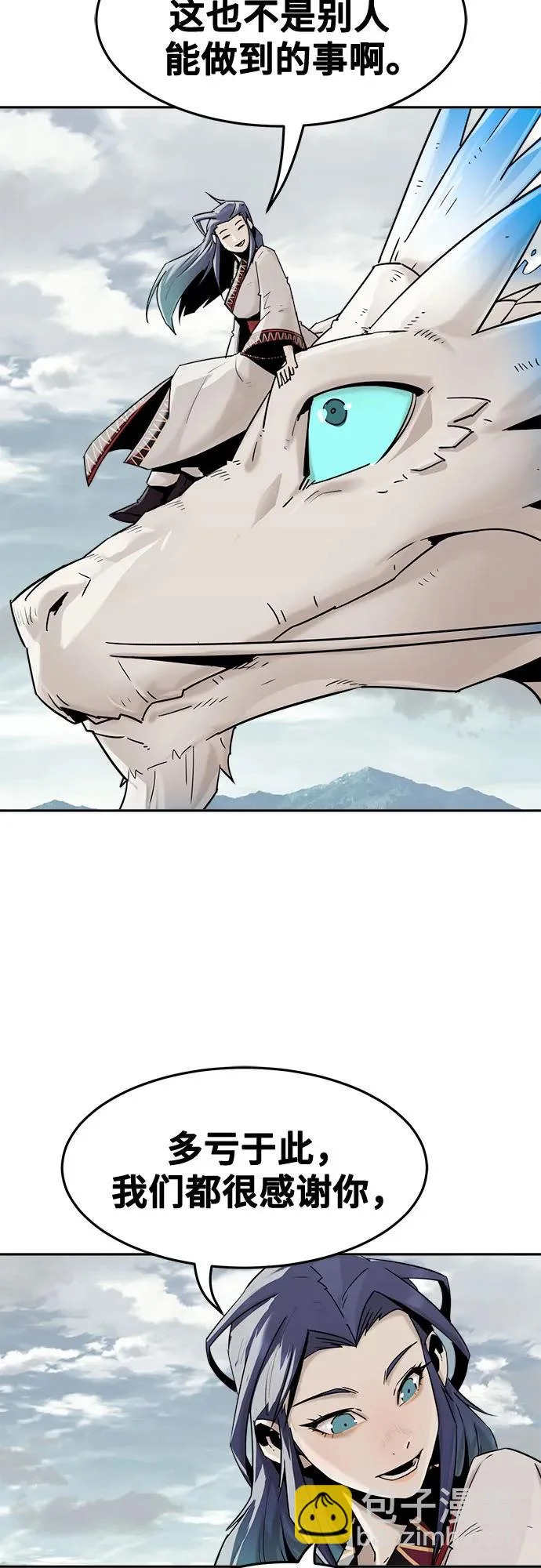 第107话 第51页