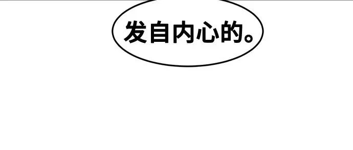 第107话 第52页