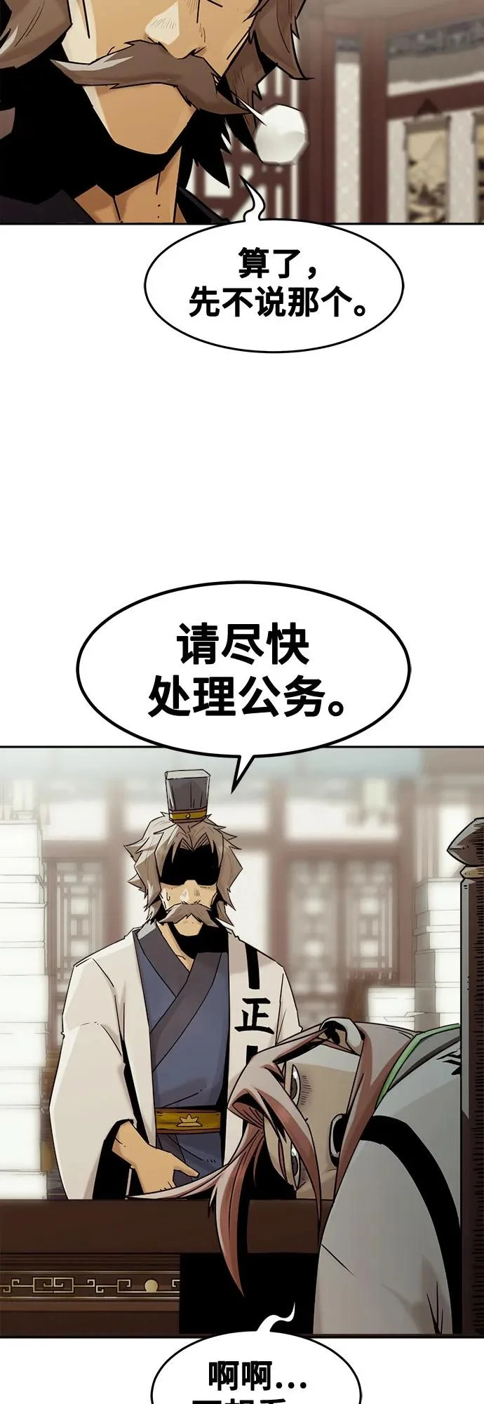 第107话 第55页