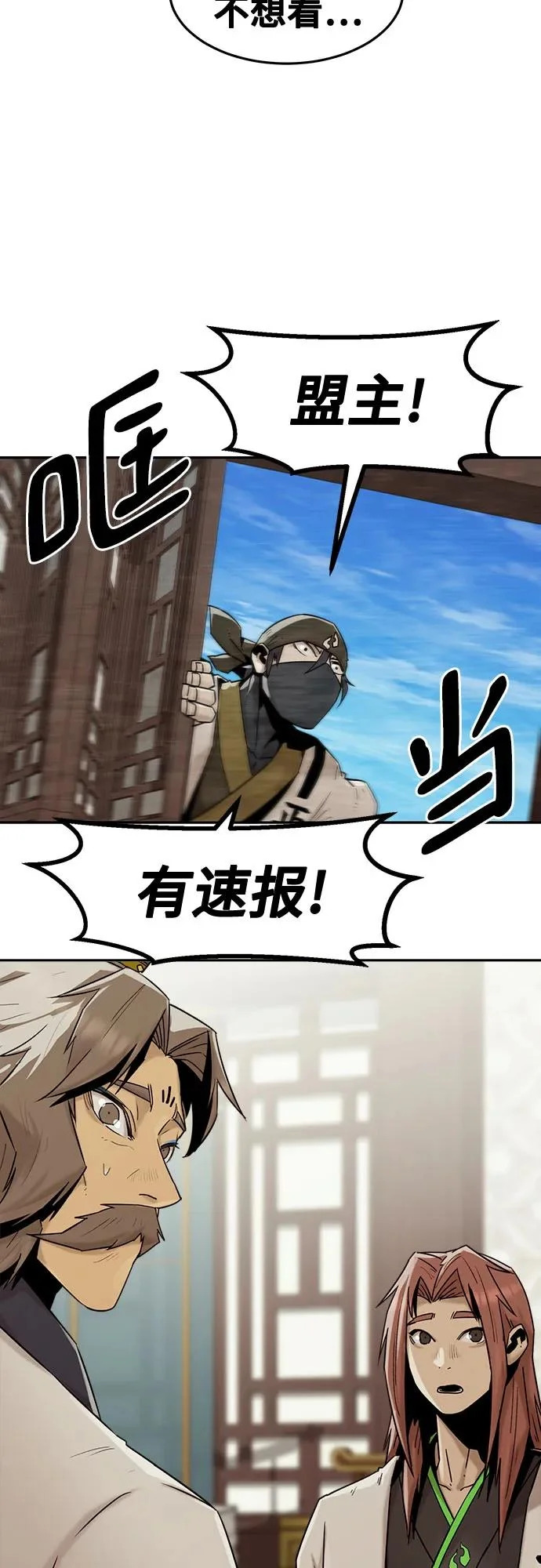 第107话 第56页