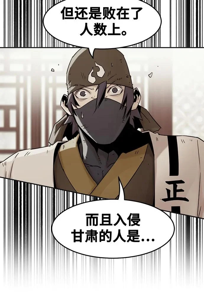 第107话 第59页