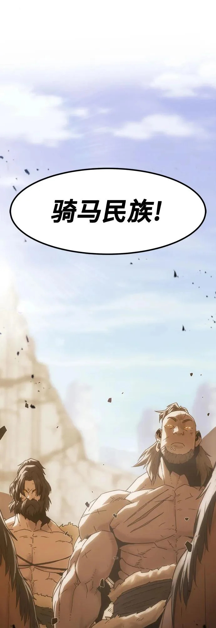 第107话 第60页