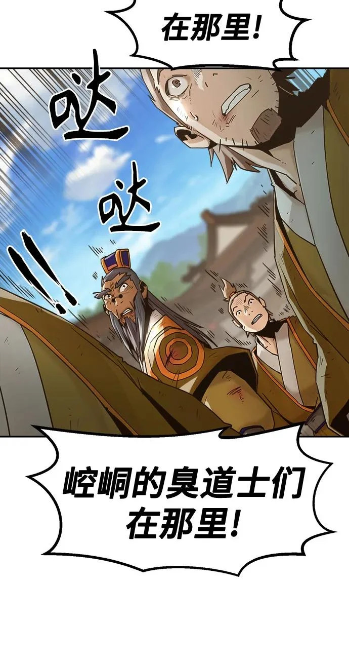 第108话 第7页