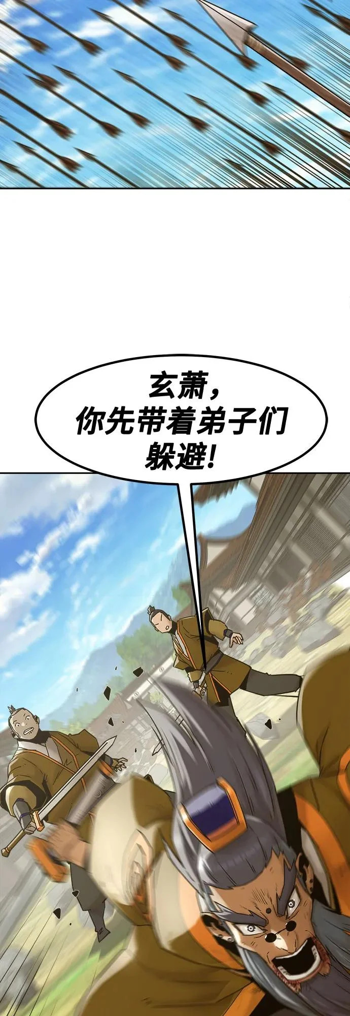 第108话 第10页