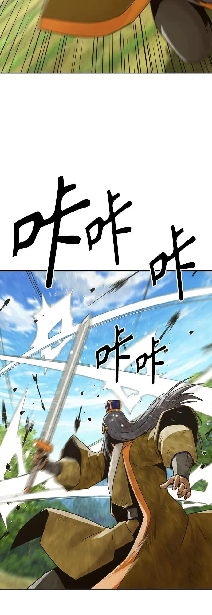 第108话 第11页