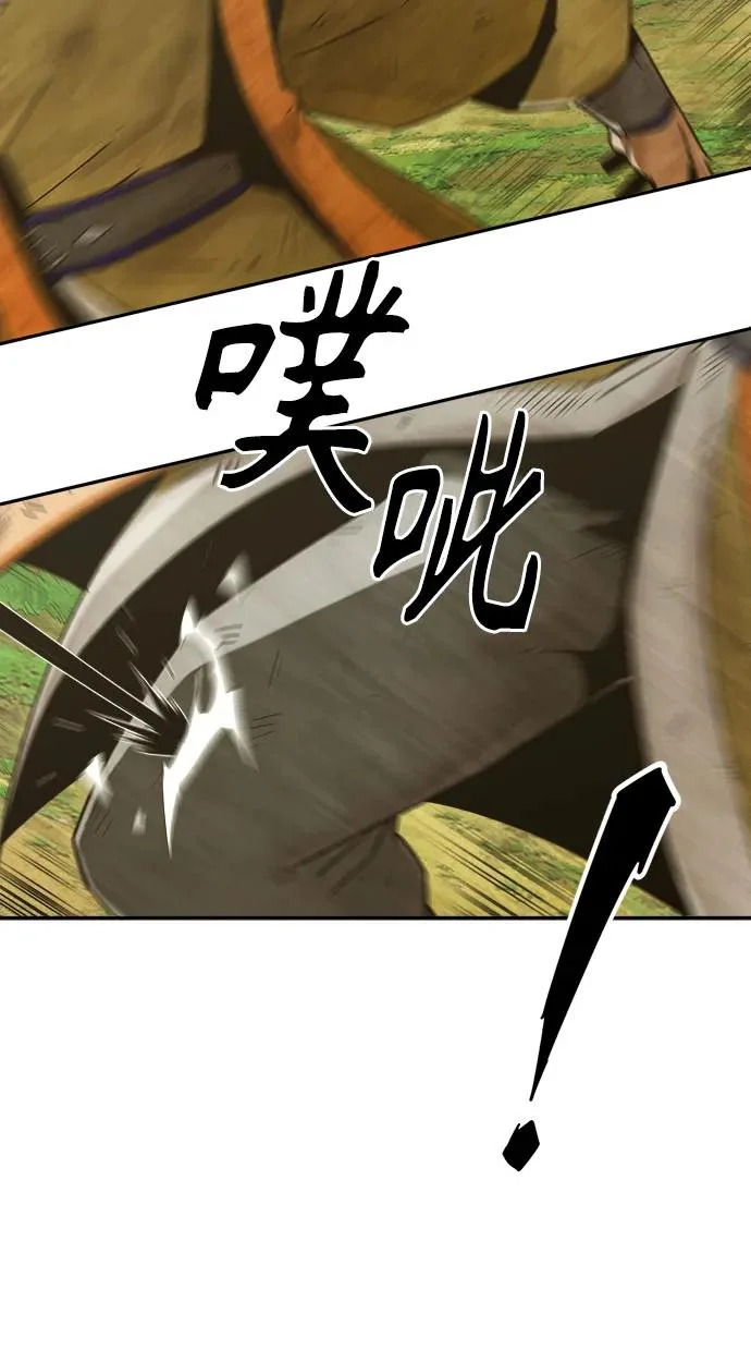 第108话 第13页
