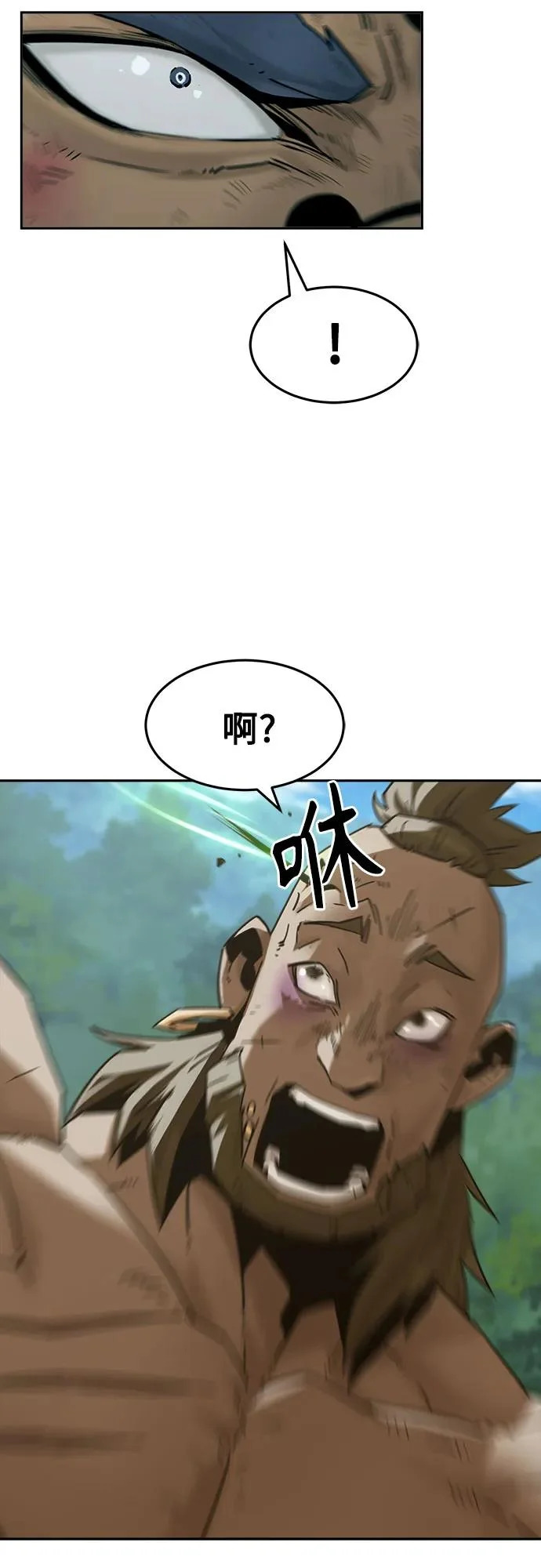 第108话 第18页