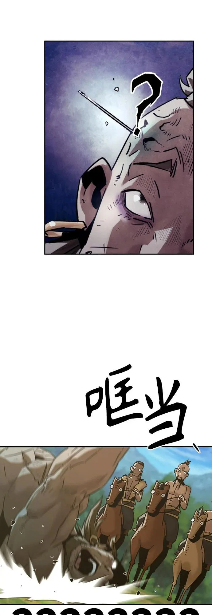 第108话 第19页