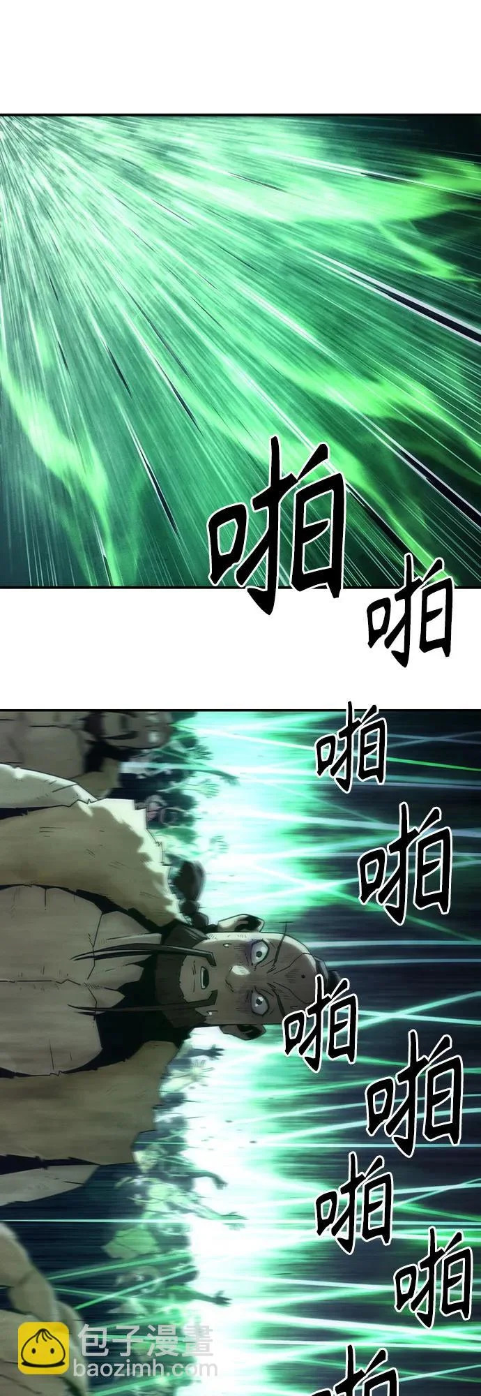 第108话 第21页
