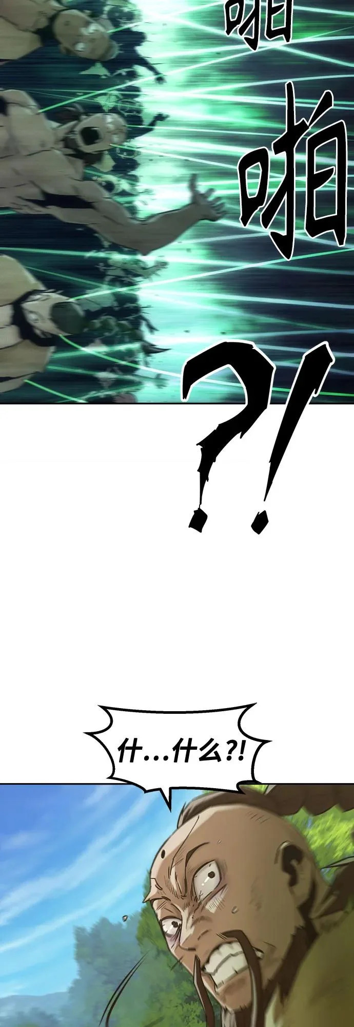 第108话 第22页