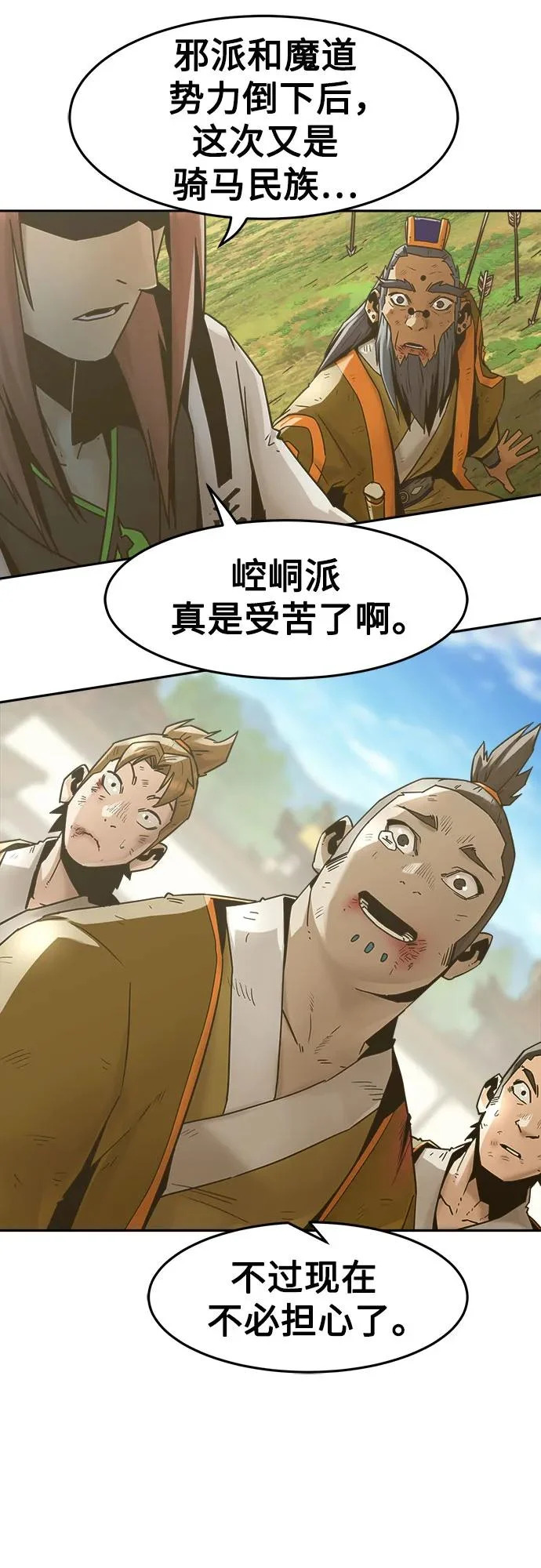 第108话 第24页