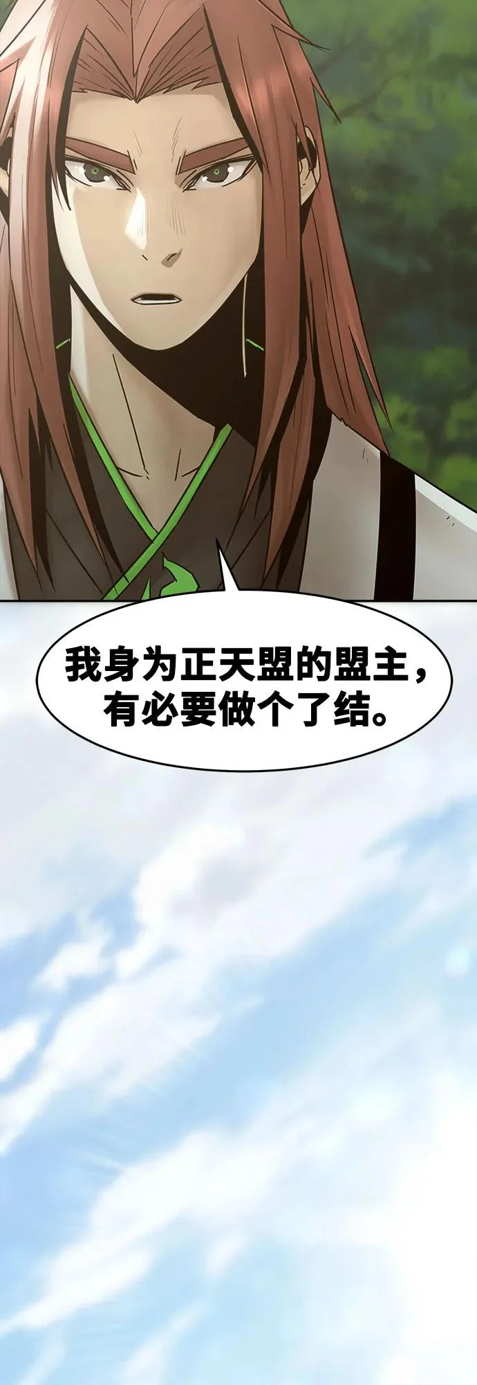 第108话 第35页