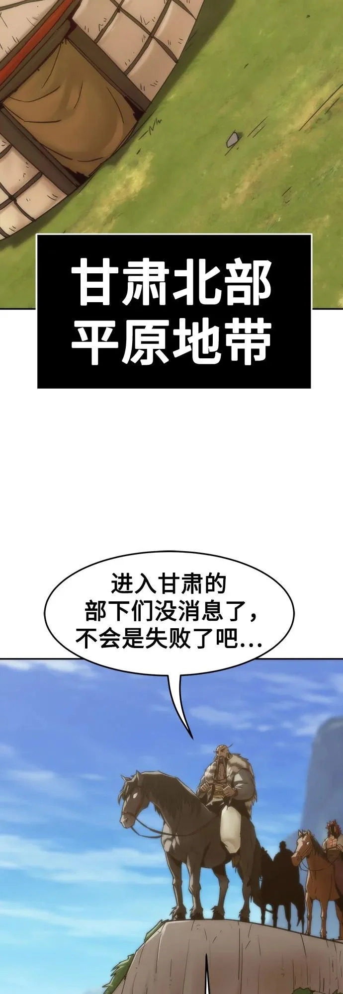 第108话 第37页